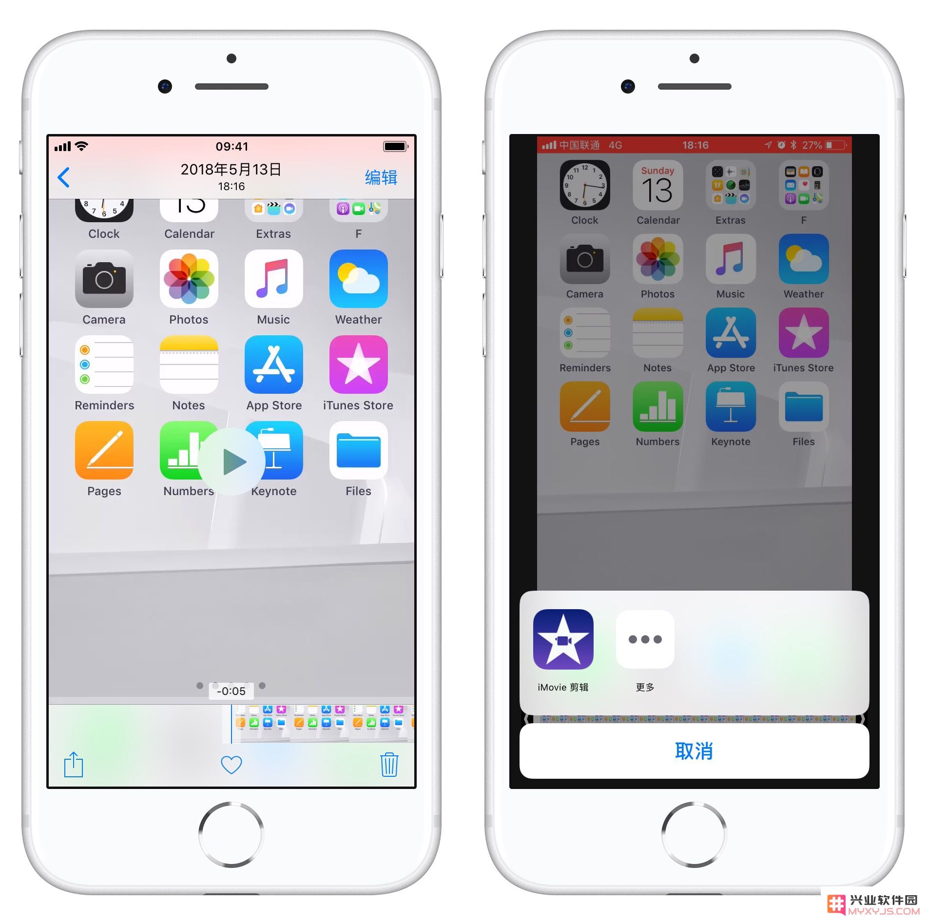 iPhone 拍摄的视频如何添加滤镜？苹果手机如何为视频添加滤镜？