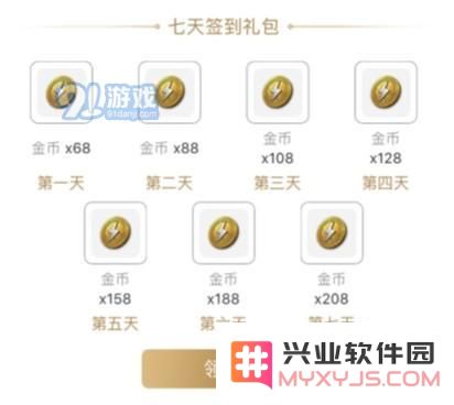 和平精英心悦俱乐部每周礼包在哪领