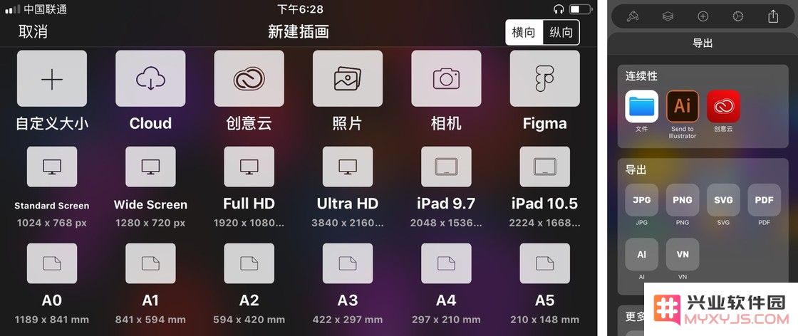 iPad 应用推荐 