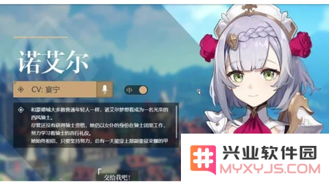原神女仆用什么武器最适合