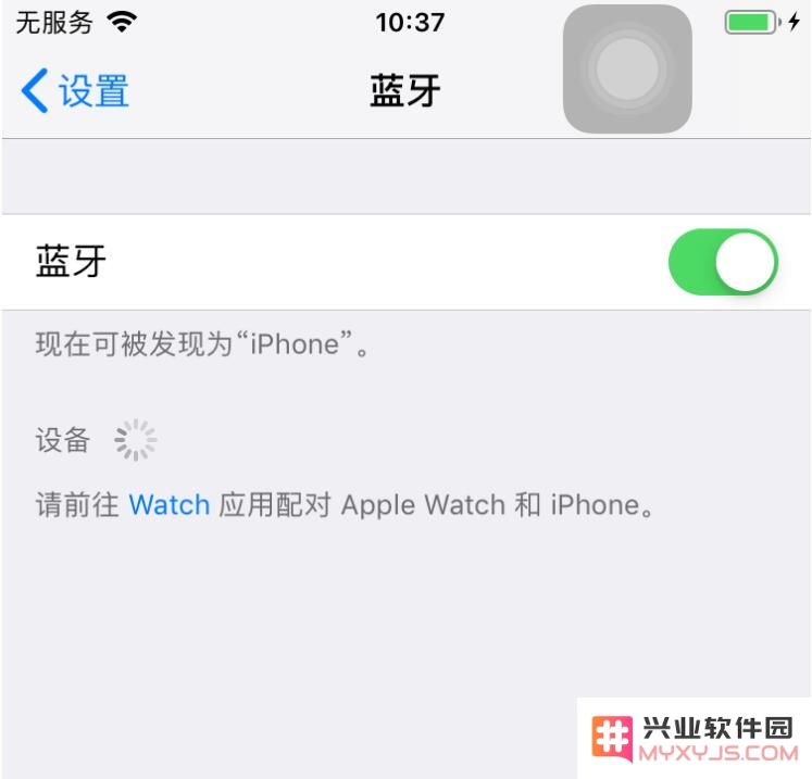iPhone手机无法连接车载蓝牙怎么办？