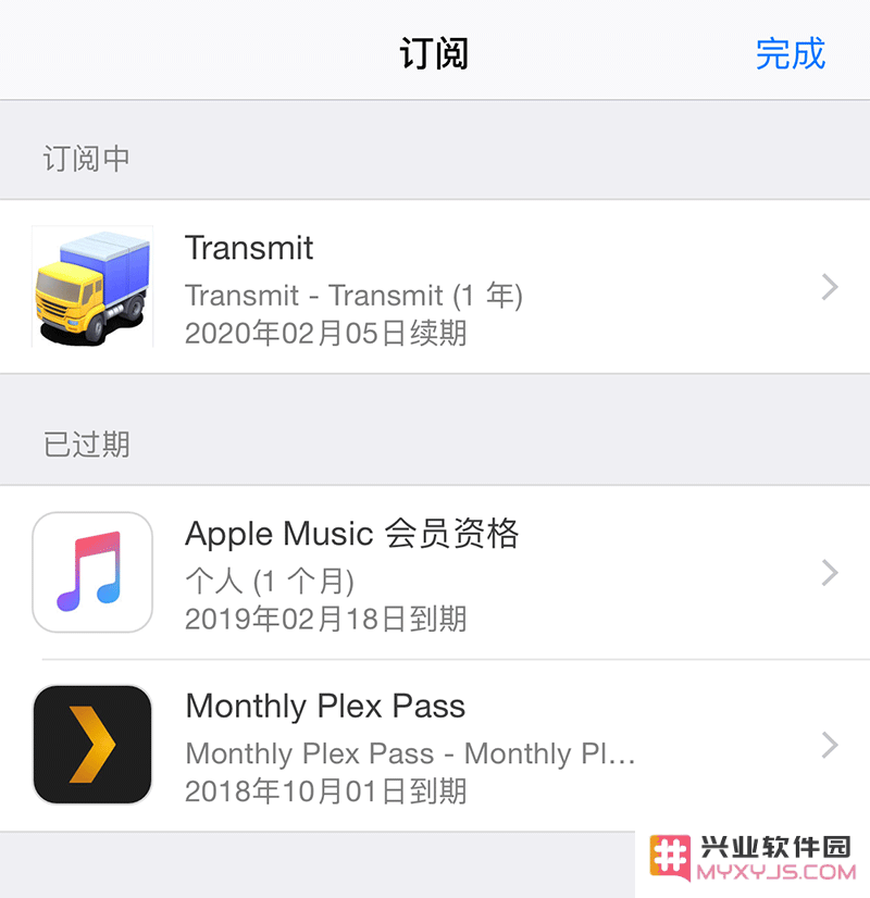 ​iPhone手机如何取消手机订阅？手机订阅取消方法