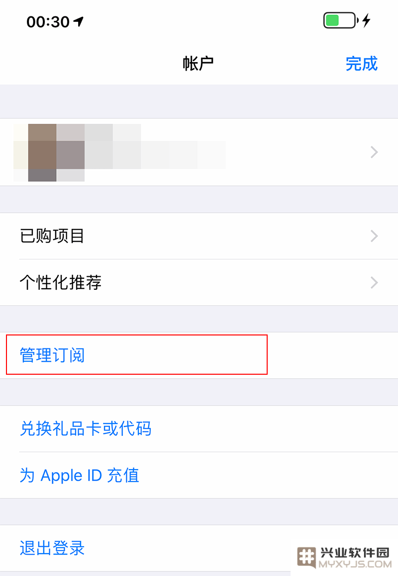 ​iPhone手机如何取消手机订阅？手机订阅取消方法