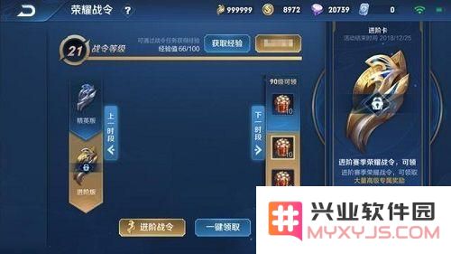 王者荣耀荣耀战令怎么刷金币 王者荣耀荣耀战令刷金币攻略