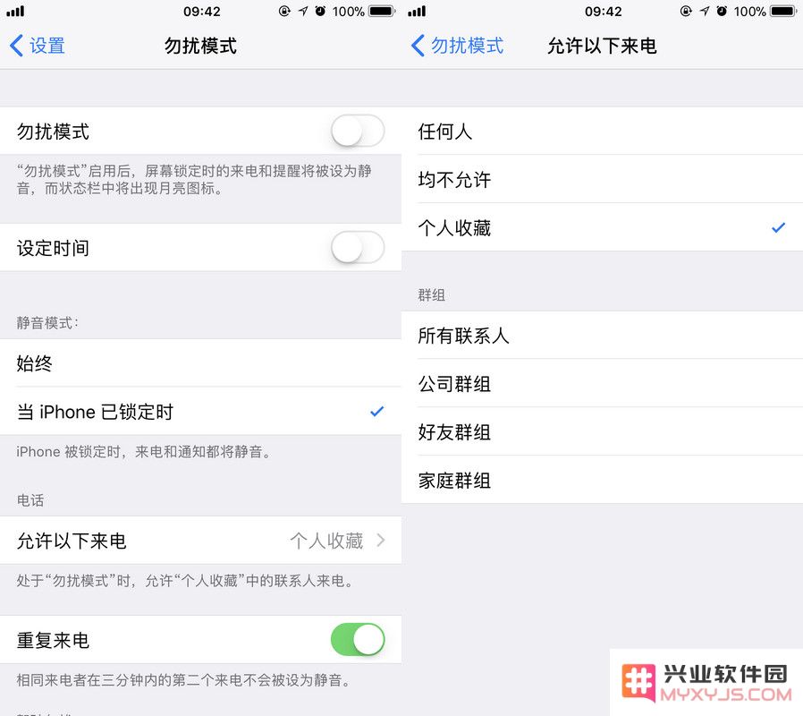 iPhone 紧急来电例外规则是什么？