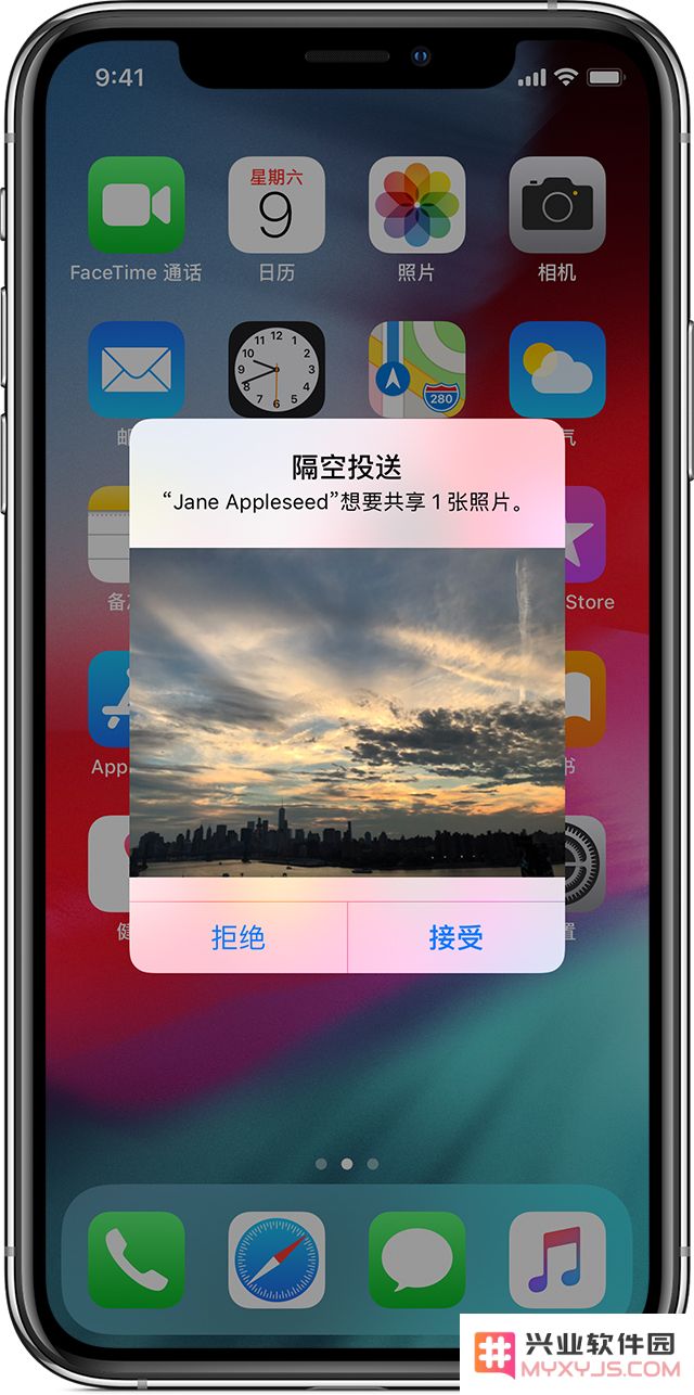 苹果手机“隔空投送”有什么用？如何使用“隔空投送”？
