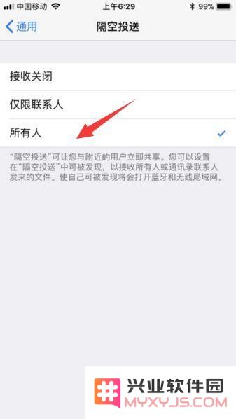 苹果手机“隔空投送”有什么用？如何使用“隔空投送”？