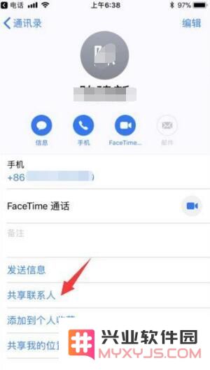 苹果手机“隔空投送”有什么用？如何使用“隔空投送”？