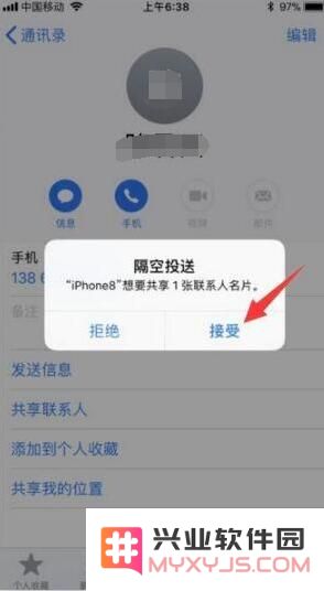 苹果手机“隔空投送”有什么用？如何使用“隔空投送”？