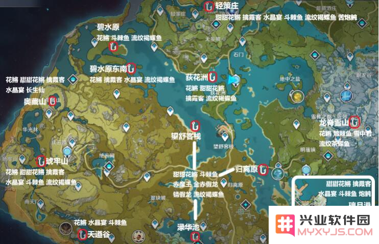 原神钓鱼假龙