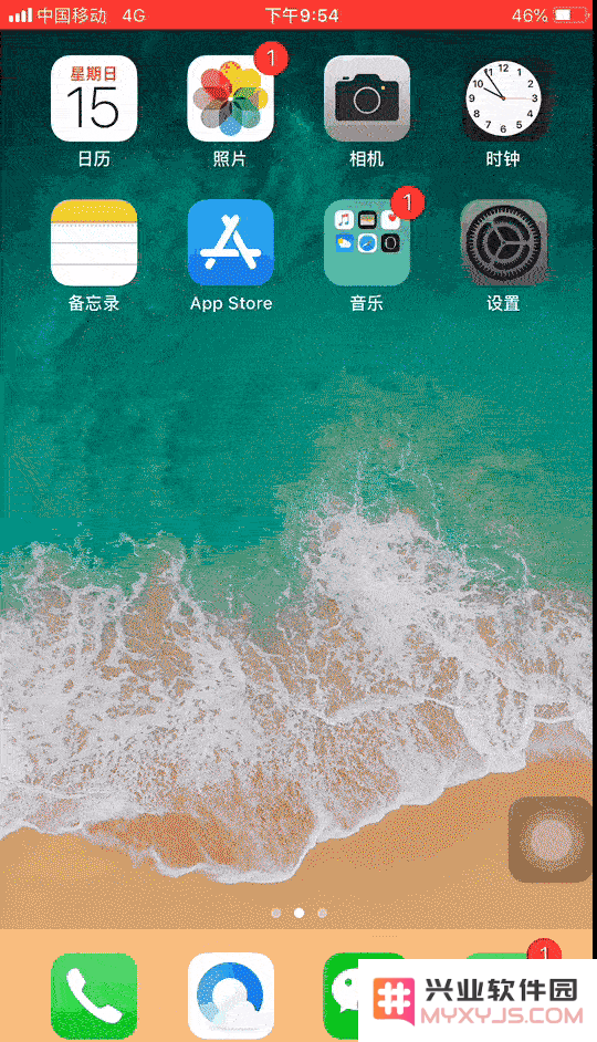 iPhone 隐藏的 5 个实用功能，你都发现了吗？