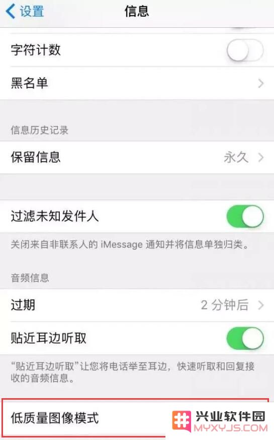 iPhone 隐藏的 5 个实用功能，你都发现了吗？