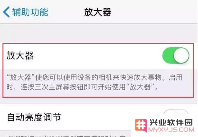 iPhone 隐藏的 5 个实用功能，你都发现了吗？