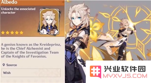 原神绿剑神里圣遗物