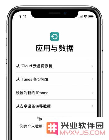 什么是 iPhone 监管机，如何解锁？
