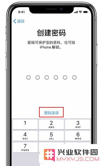 什么是 iPhone 监管机，如何解锁？