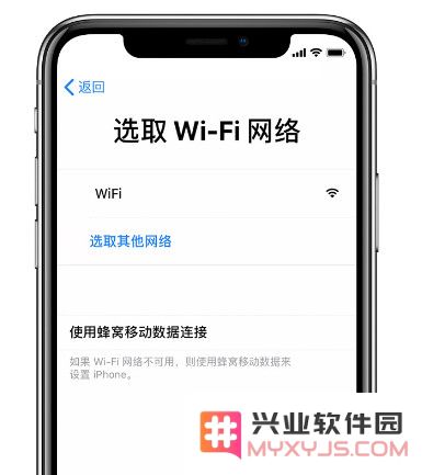 什么是 iPhone 监管机，如何解锁？