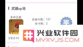 原神抽卡记录查询网址