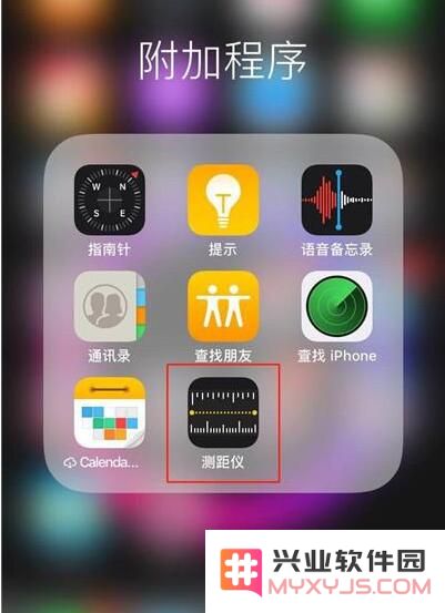 iPhoneXS MAX水平仪使用教程