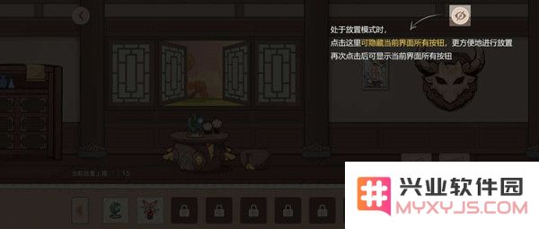 原神烟霞云梦榻