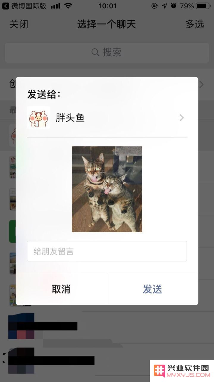 有什么让你相见恨晚的 iPhone 使用技巧？
