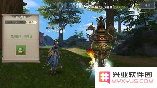 斗破苍穹手游炼药攻略 丹方获得方式