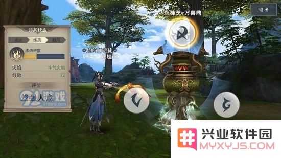 斗破苍穹手游炼药攻略 丹方获得方式