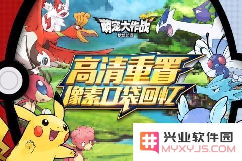 如何实现萌宠大作战快速升级？获取丰富经验的方法大解析