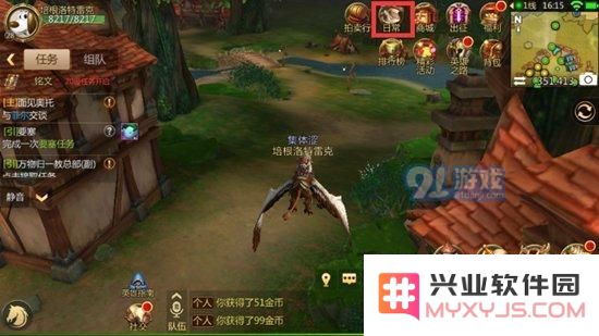 我叫MT4中如何高效刷声望 我叫MT4声望快速提升与刷取技巧分享