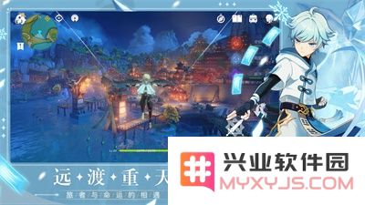 原神正式服