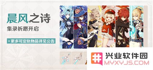 原神几级可以祈愿