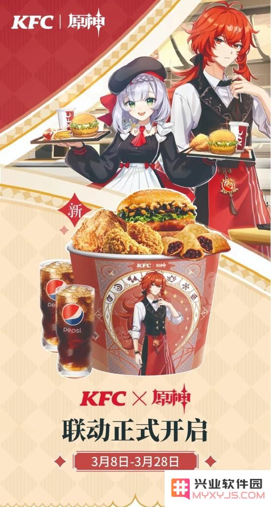 原神肯德基食谱没拿怎么办