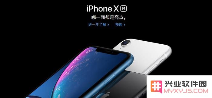 苹果大降价，下手iPhone X还是iPhone XR？