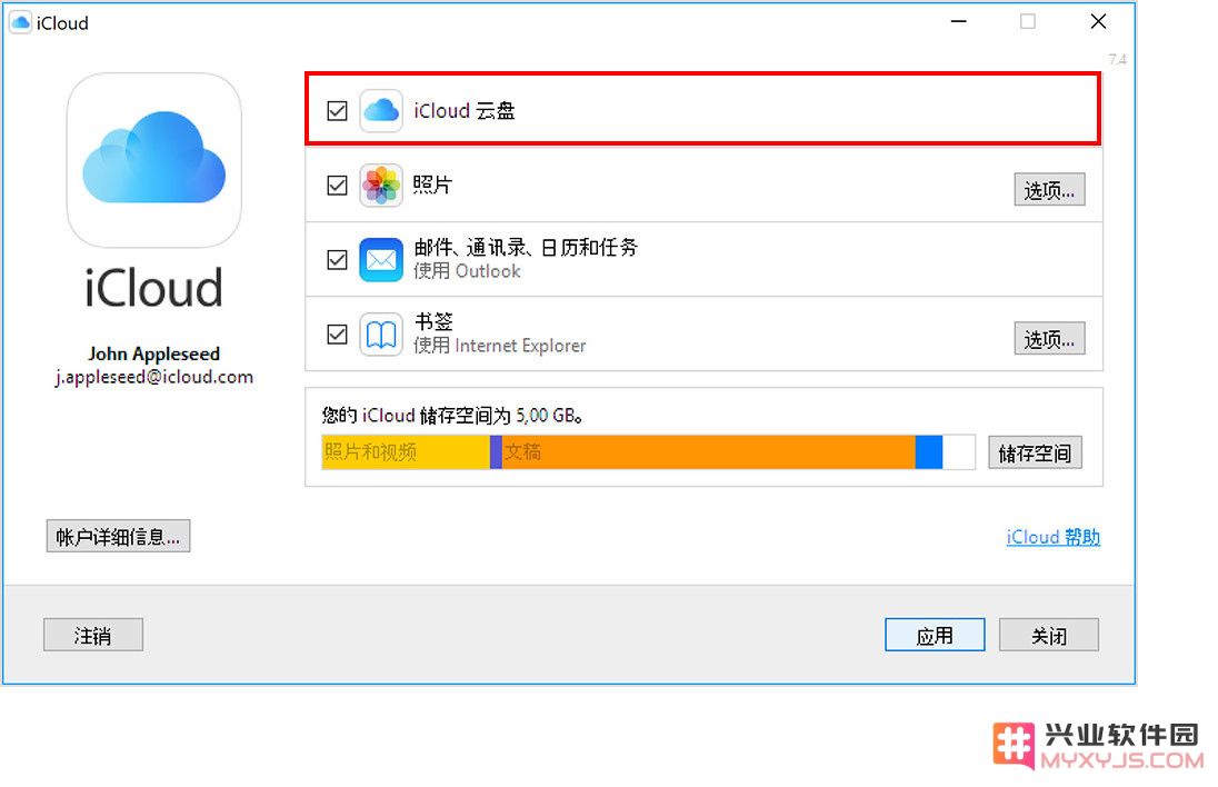 如何快速传输 iPhone/PC 上的大文件？