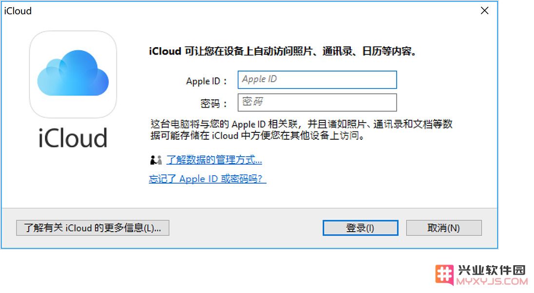 如何快速传输 iPhone/PC 上的大文件？