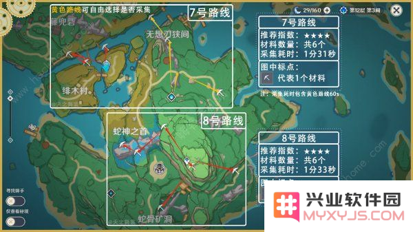 原神最全鬼兜虫采集路线