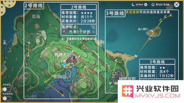 原神最全鬼兜虫采集路线