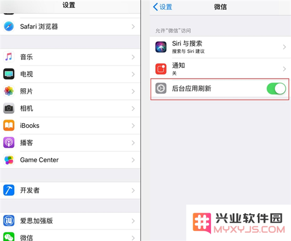 iPhone XS Max 如何延长续航及保养电池？