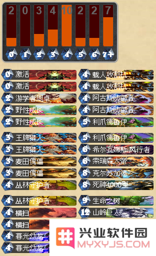 炉石传说黑翼之巢首领：克洛玛古斯攻略