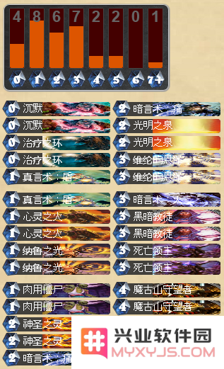 炉石传说黑翼之巢首领：克洛玛古斯攻略