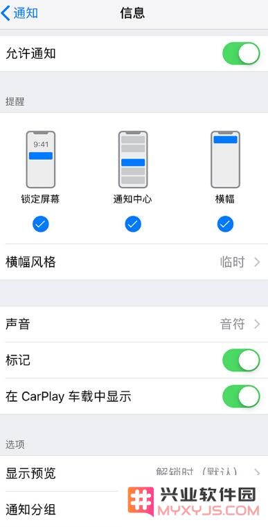 关闭应用程序可延长 iPhone 电池使用寿命吗？