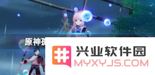 原神稻妻孤独的海兽
