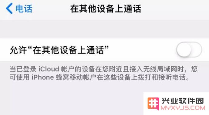 共享 Apple ID 会带来哪些问题？