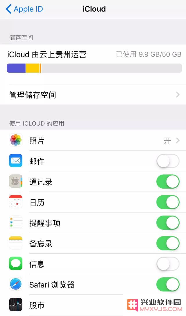 共享 Apple ID 会带来哪些问题？