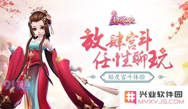 熹妃q传厨艺大赛菜系做法攻略 厨艺大赛怎么通关