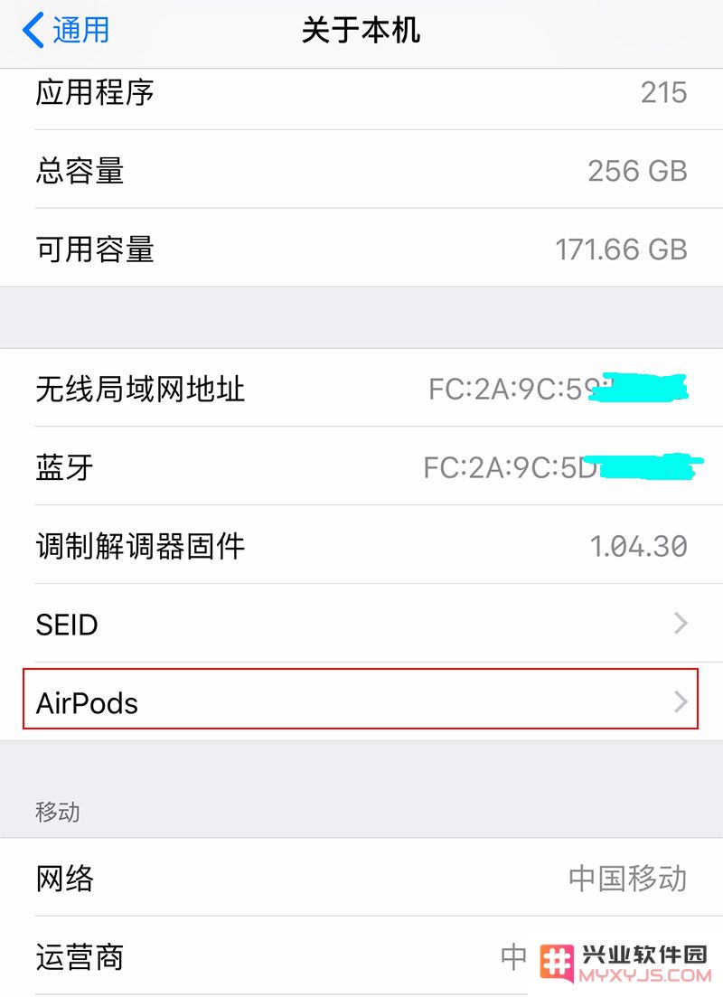 AirPods 如何辨别真假？独家方法教你如何判断 AirPods 是否为正品？