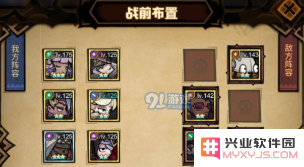 QQ截图20210708164205.png