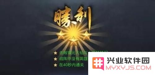 乱斗西游2第23章镇元大仙boss攻略 第23章镇元大仙boss怎么打