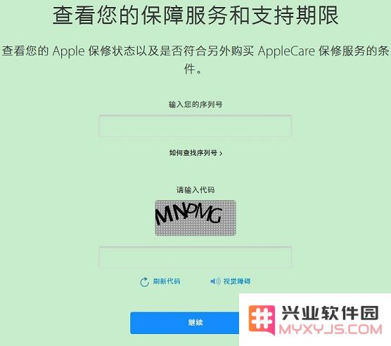 如何查询苹果iPhone XR手机激活时间？
