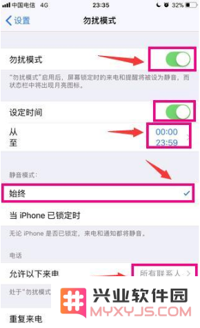 ​苹果iPhone手机如何设置拦截骚扰电话